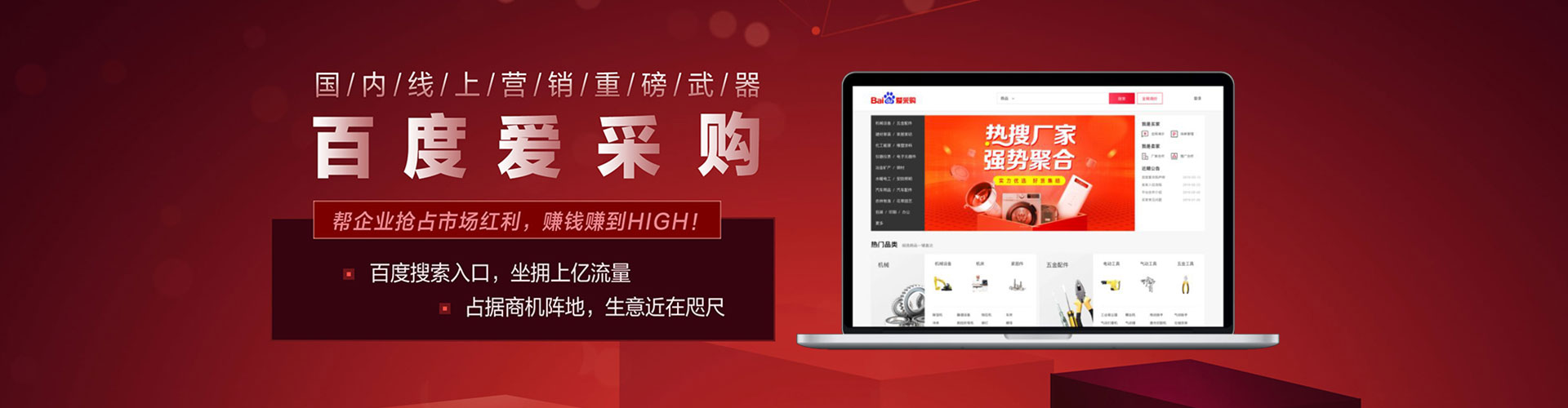 嫩江竞价代运营
