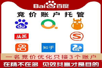 信息流广告的崛起：以某电商平台为例